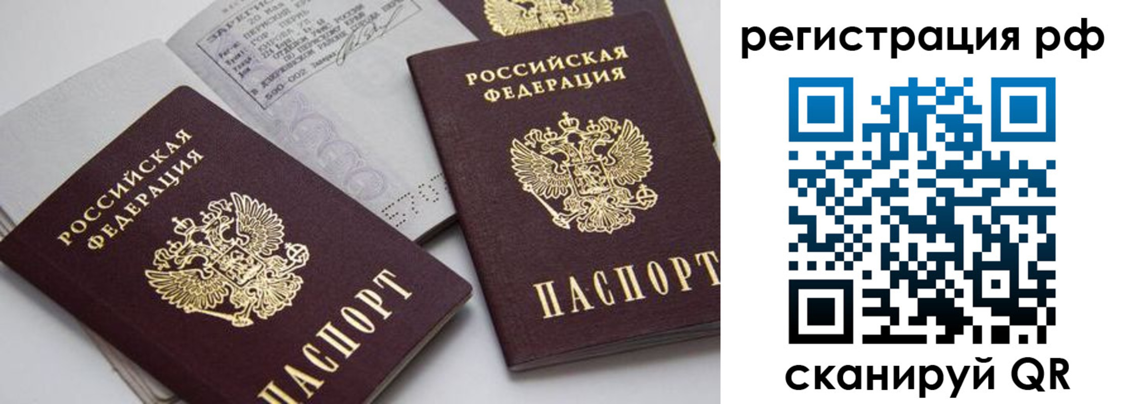 прописка для работы в Кирово-Чепецке