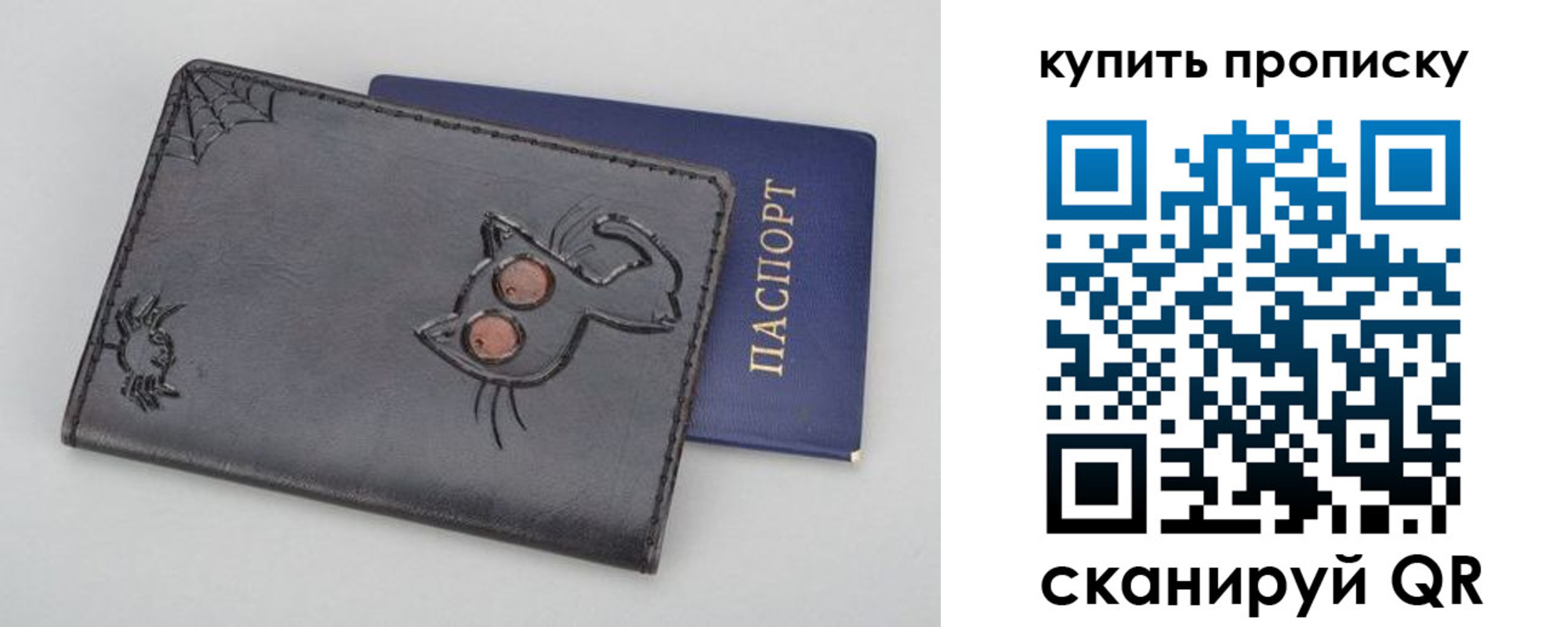 временная регистрация для школы в Кирово-Чепецке